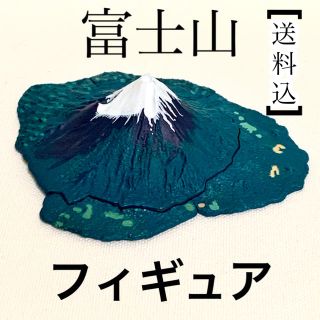 【送料込】　富士山　カプセルトイ(その他)