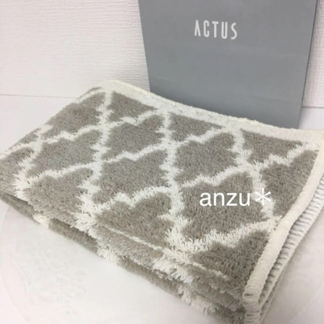 ACTUS(アクタス)のアクタス  キッチンマット /玄関マット インテリア/住まい/日用品のラグ/カーペット/マット(玄関マット)の商品写真