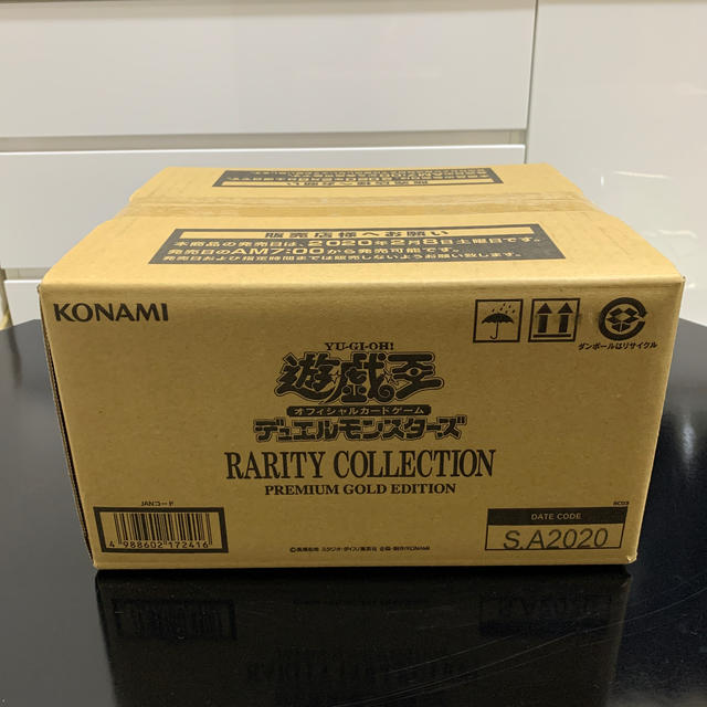 遊戯王　RARITY COLLECTION シュリンク付き　7箱