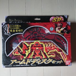 バンダイ(BANDAI)の仮面ライダー響鬼◆ディスクアニマル SP アームドディスクセット◆未開封 Y(キャラクターグッズ)