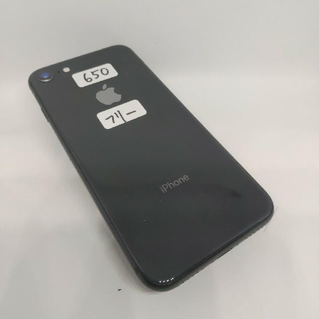 iphone8 256GB シムフリー ランクSスマートフォン/携帯電話