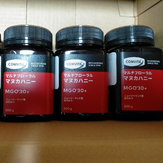 マヌカハニー　MGO30＋　3本