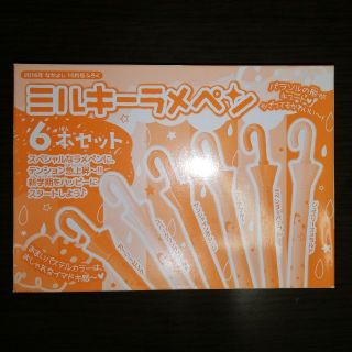 コウダンシャ(講談社)のなかよし付録　ミルキーラメペン　ロリポップキャンディペン　セット(ペン/マーカー)