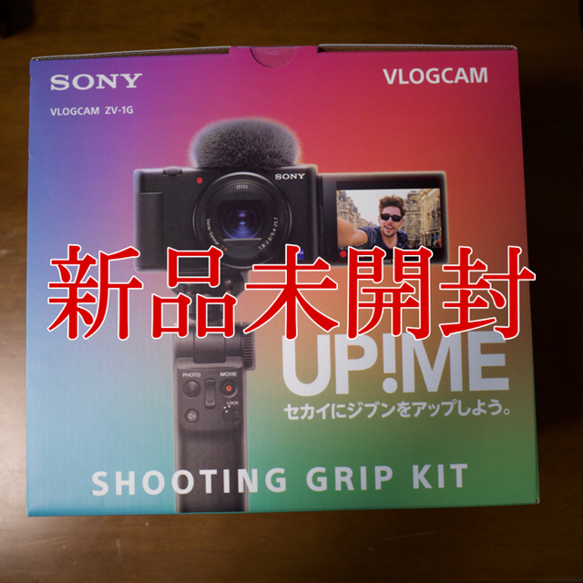 新品未開封　SONY ZV-1 SHOOTING GRIP KIT