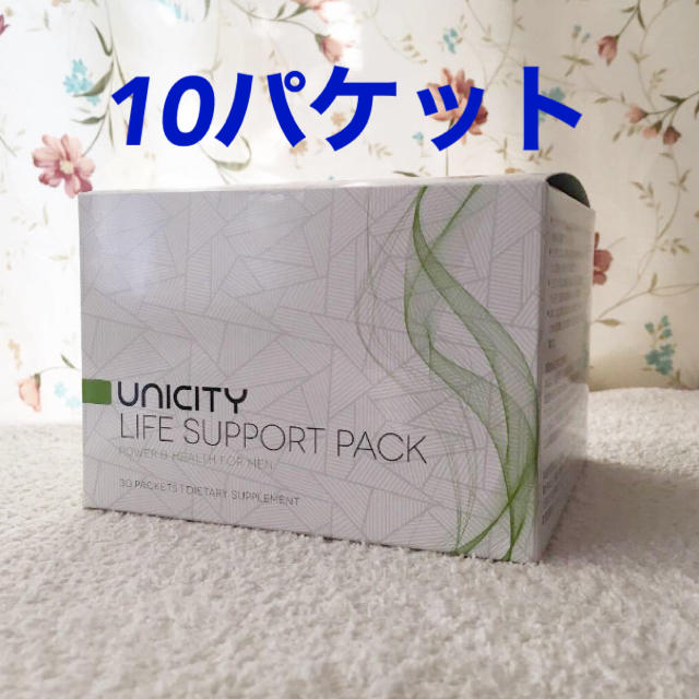 unicity(ユニシティ)ライフサポートパック 男性用 10パケット