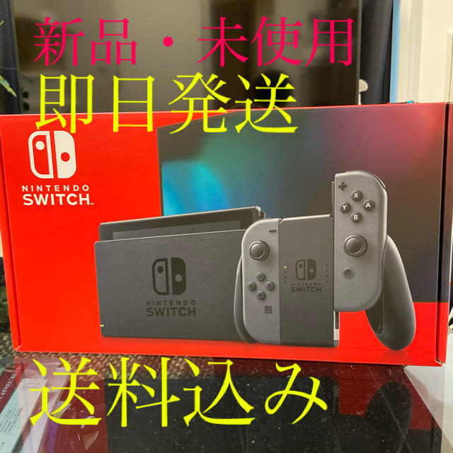 Nintendo Switch ニンテンドースイッチ　任天堂　スイッチ　本体