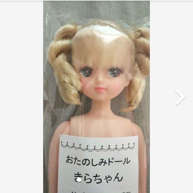 新品【プルルンちゃん】ESC おたのしみドール リカちゃんキャッスル リカちゃん