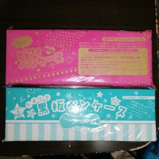 コウダンシャ(講談社)のなかよし付録　カギつき黒板ペンケース　カギつきピアノペンケース　セット(ペンケース/筆箱)