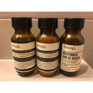 イソップ(Aesop)の【新品未使用】Aesop/イソップ　トラベルセット(その他)