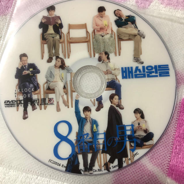 パク ヒョンシク 8番目の男 映画の通販 By みぃ S Shop ラクマ パク ヒョンシク 8番目の男 映画の通販 By みぃ S Shop ラクマ