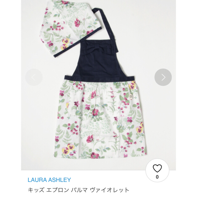 LAURA ASHLEY(ローラアシュレイ)の最終お値下げ中♡ローラアシュレイ♡キッズエプロンセット☆三角巾付き☆ ハンドメイドのキッズ/ベビー(ファッション雑貨)の商品写真