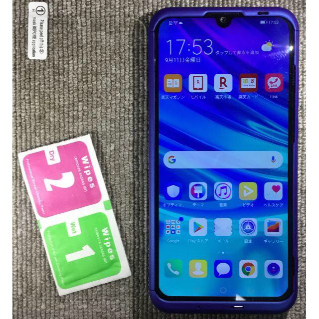 ANDROID(アンドロイド)のHUAWEI nova lite 3 RAM3GB/ROM32GB 楽天モデル スマホ/家電/カメラのスマートフォン/携帯電話(スマートフォン本体)の商品写真