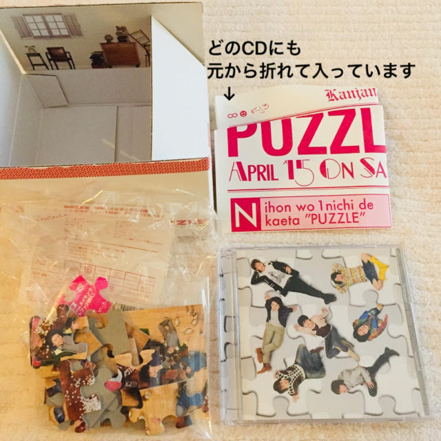 関ジャニ∞(カンジャニエイト)の関ジャニ∞ CD 23枚セット アルバム シングル エイト エンタメ/ホビーのCD(ポップス/ロック(邦楽))の商品写真