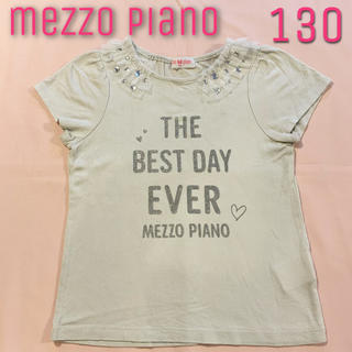 メゾピアノ(mezzo piano)のメゾピアノ♡ロゴラメTシャツ　130(Tシャツ/カットソー)