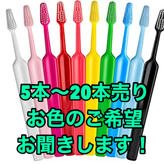 Tepe 歯ブラシ ミディアム コンパクトソフト コスメ/美容のオーラルケア(歯ブラシ/デンタルフロス)の商品写真