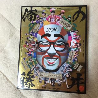 モモイロクローバーゼット(ももいろクローバーZ)の俺の藤井2014Blu-ray(ミュージック)