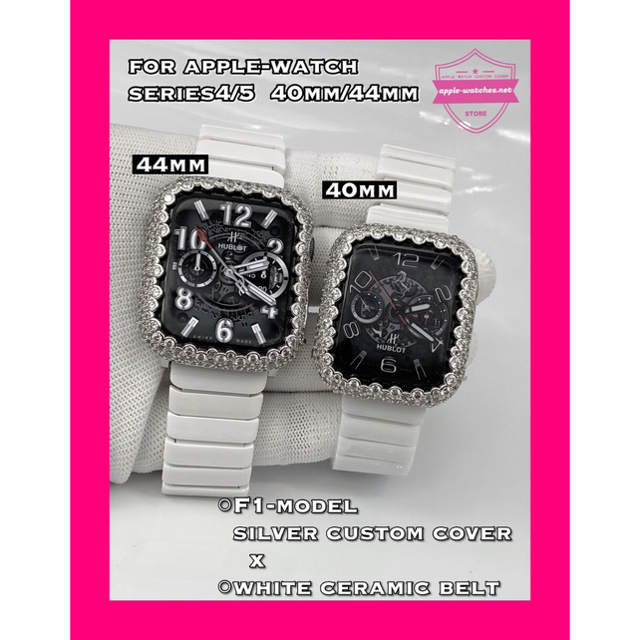 ◉40mm44mm◉アップルウォッチカスタムカバーベルトセットシリーズ6/4