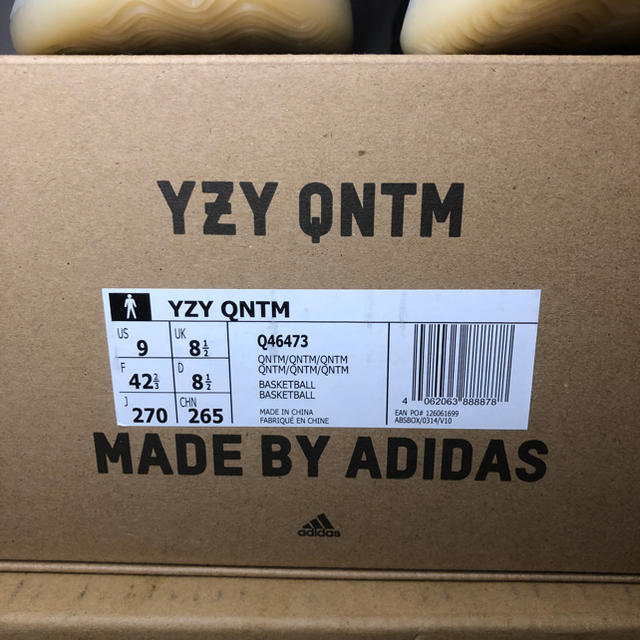 yeezy qntm 27cm 新品、未使用品 3