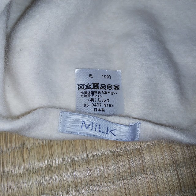 MILK(ミルク)のMILK◆ベレー帽◆シロ◆新品 レディースの帽子(ハンチング/ベレー帽)の商品写真