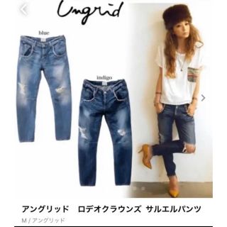 アングリッド(Ungrid)の最終再お値下げ！！ungrid アングリッド スタッズサルエルデニム(デニム/ジーンズ)