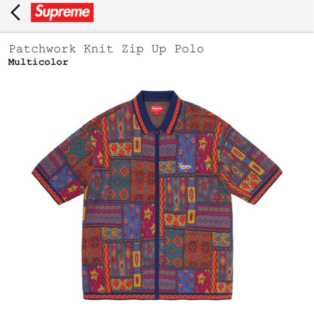 supreme Patchwork Knit Zip Up Polo