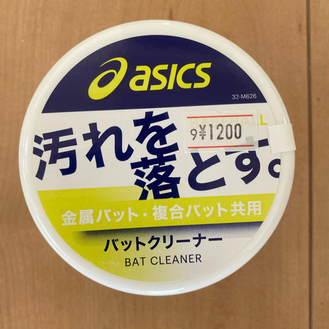 asics(アシックス)のアシックス バット用クリーナー　セット売り　野球　ソフトボール スポーツ/アウトドアの野球(その他)の商品写真