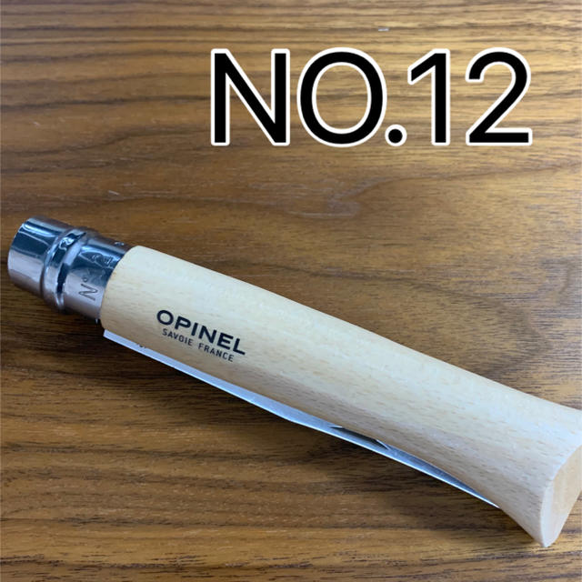 OPINEL(オピネル)のオピネル　OPINEL ステンレススチールナイフ #12 スポーツ/アウトドアのアウトドア(調理器具)の商品写真