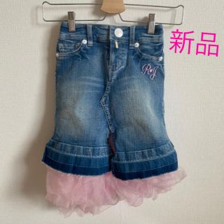 ロニィ(RONI)のRONI JEANS パニエ付き　デニムスカート 新品　お値下げしました♪(スカート)