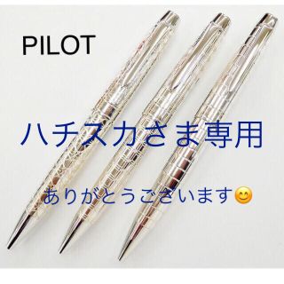 パイロット(PILOT)の【新品未使用】PILOT パイロット　カスタム　切子　格子柄　ボールペン(その他)