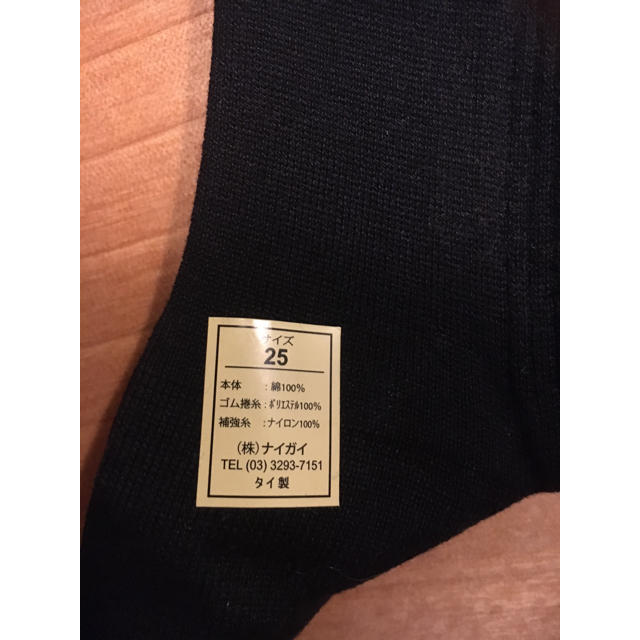 靴下　黒　25センチ メンズのレッグウェア(ソックス)の商品写真