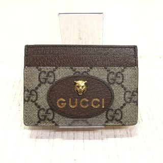 グッチ(Gucci)のいしい様専用(名刺入れ/定期入れ)