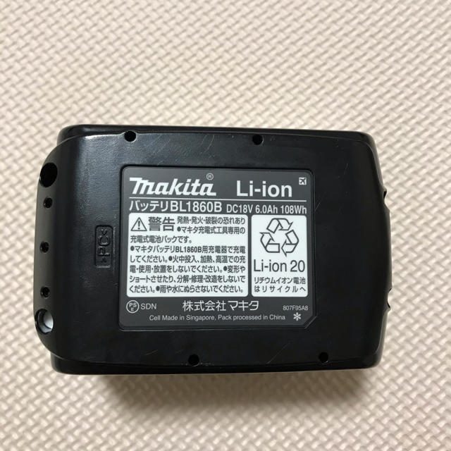 makita   純正　新品　18V   バッテリー　BL1860B  マキタ