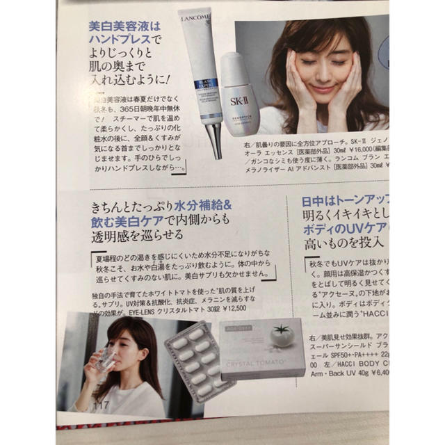 クリスタルトマト 1箱