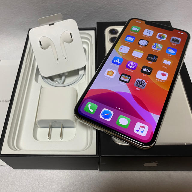 新品未使用 iPhone 11 pro max 64GB シルバー silver