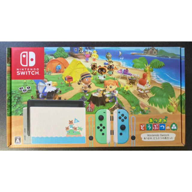 Nintendo Switch(ニンテンドースイッチ)のNintendo Switch あつまれどうぶつの森セット エンタメ/ホビーのゲームソフト/ゲーム機本体(家庭用ゲーム機本体)の商品写真