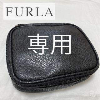 フルラ(Furla)のFURLA フルラ　ポーチ　化粧ポーチ(ポーチ)