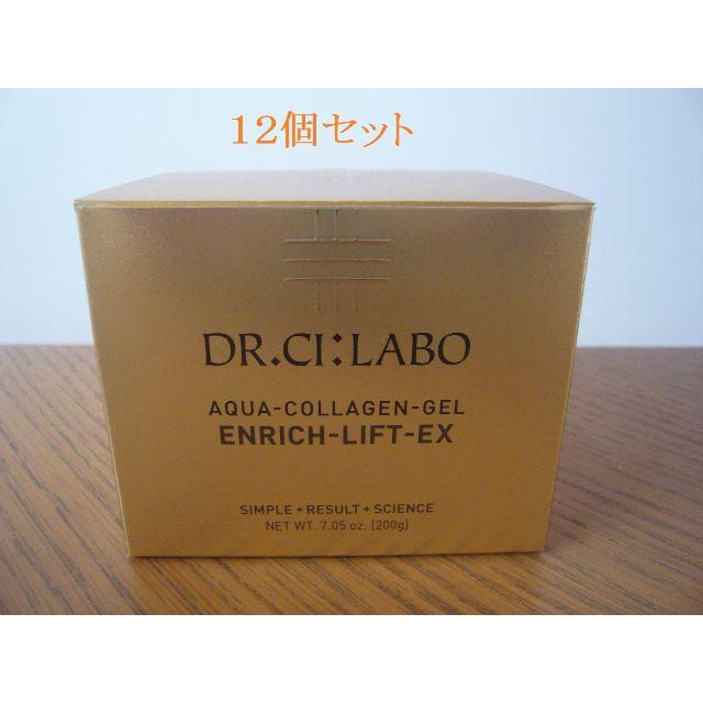 Dr.Ci Labo(ドクターシーラボ)の0607様専用 コスメ/美容のスキンケア/基礎化粧品(オールインワン化粧品)の商品写真