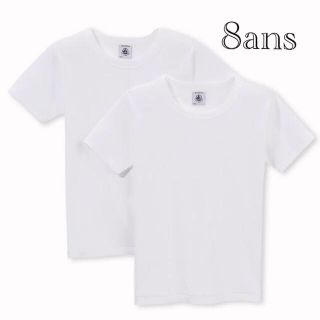 プチバトー(PETIT BATEAU)のSALE  新品  プチバトー  半袖  Tシャツ 8ans 2枚 セット(下着)