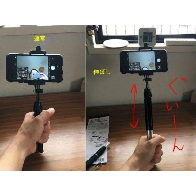 スマホ　三脚　スタンド　動画視聴 スマホ/家電/カメラのスマホアクセサリー(自撮り棒)の商品写真