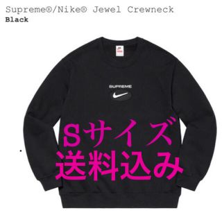 シュプリーム(Supreme)のSupreme Nike Jewel Crewneck Black S(スウェット)