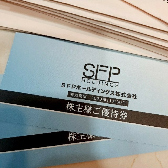 SFPホールディングスの 株主優待券④ 4万円分 最新最全の stockshoes.co