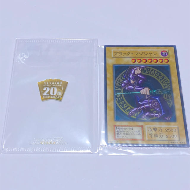 遊戯王 20TH ブラックマジシャン ステンレス 未開封 20THスリーブ付き