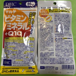 ディーエイチシー(DHC)のDHC マルチビタミン/ミネラル+Q10 20日分×2個(ビタミン)