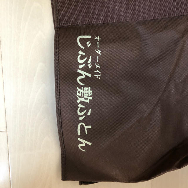 るる様専用西川リビング じぶんまくら ふとんのたなか じぶん敷ふとん