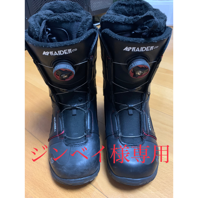 K2 Rider LTD スノーボードブーツ | フリマアプリ ラクマ