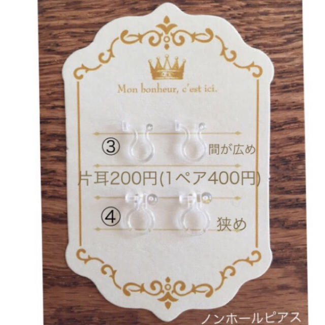 数量限定お値下げ＊1ペア300円✨スワロフスキー 誕生石カラー ピアス/樹脂 ハンドメイドのアクセサリー(ピアス)の商品写真