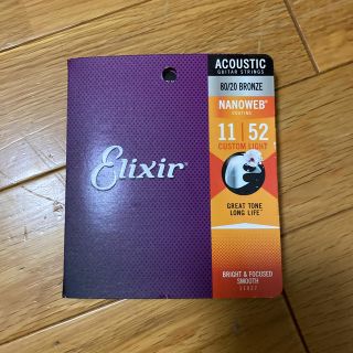 エリクシール(ELIXIR)のElixir エリクサー NANOWEB Custom Light(弦)