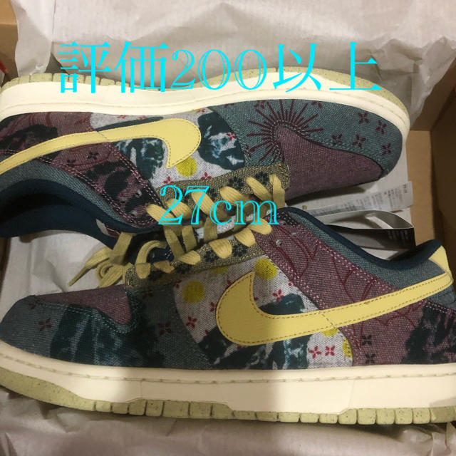 27 cm NIKE DUNK LOW COMMUNITY GARDEN