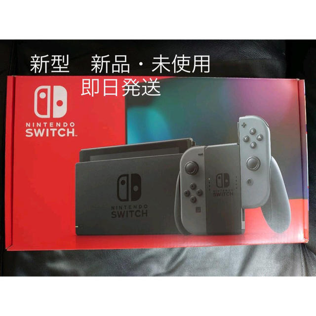 任天堂スイッチ任天堂 Nintendo Switch 本体 新品 未使用 未開封