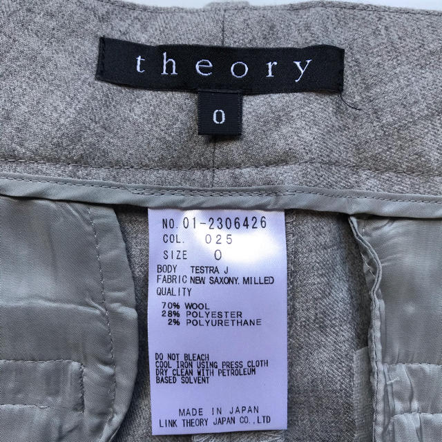 theory(セオリー)のtheory セオリー　パンツ　グレー　0 レディースのパンツ(カジュアルパンツ)の商品写真
